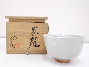 京焼　平安北川弥三郎造　茶碗
